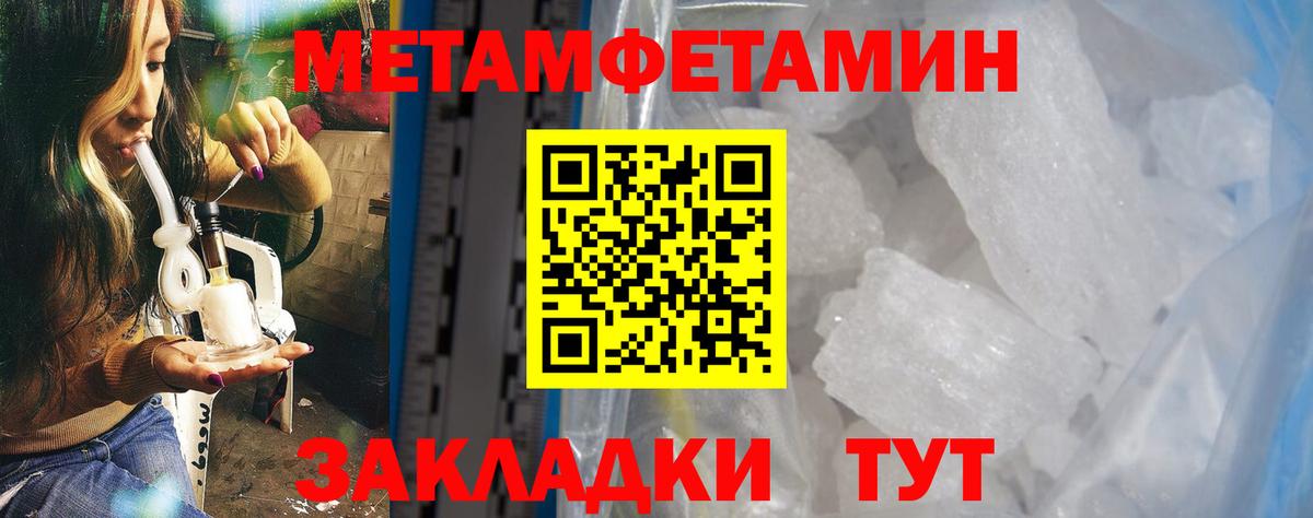 АМФ Premium Джанкой