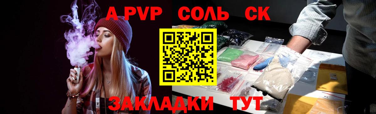 ЭКСТАЗИ Джанкой
