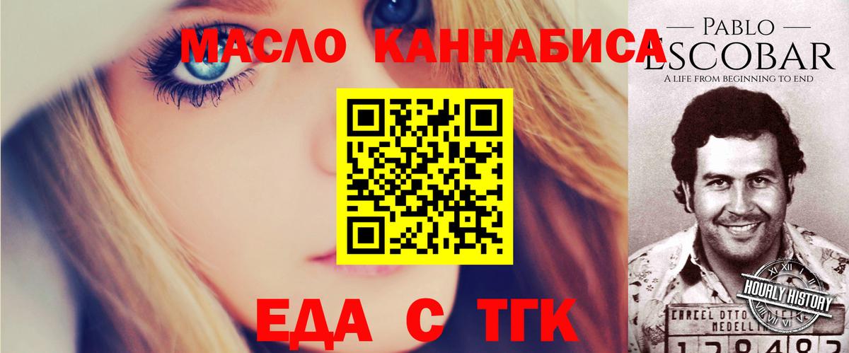 Джанкой  Canna-Cookies конопля  Вход с VPN 
