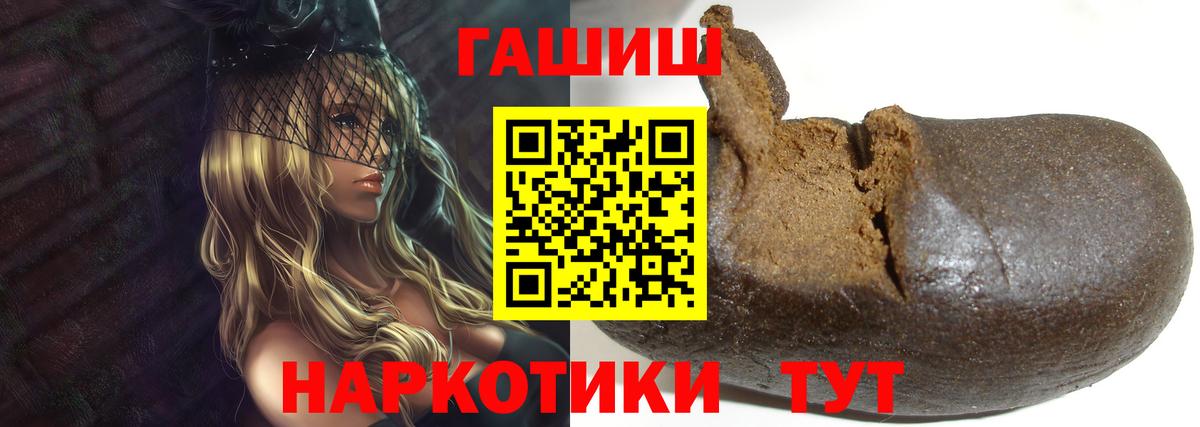ГАШ AMNESIA HAZE  Вход с VPN  ГАШ  Джанкой  ГАШ гашик 