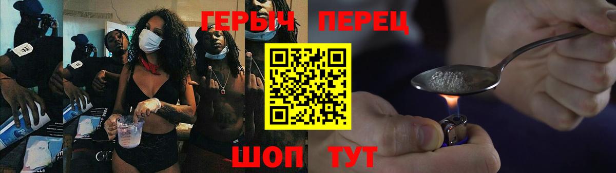 Джанкой  ГЕРОИН Афган  Вход с VPN 