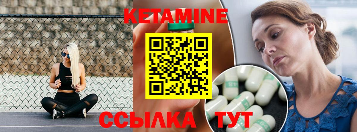 Джанкой  ОМГ ОМГ зеркало  КЕТАМИН ketamine  Вход с VPN  КЕТАМИН ketamine 
