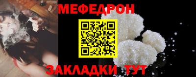 герыч Ливны
