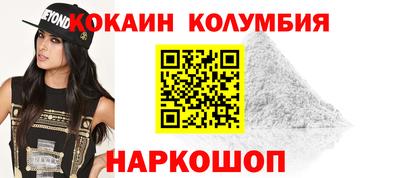 герыч Ливны