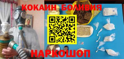 герыч Ливны