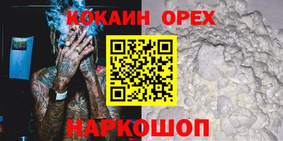 герыч Ливны
