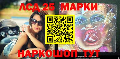 метамфетамин Ликино-Дулёво