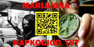 герыч Ливны