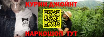 герыч Ливны