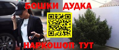 герыч Ливны