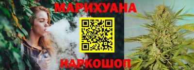 герыч Ливны