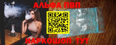 apvp Лесосибирск
