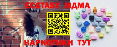метамфетамин Ликино-Дулёво