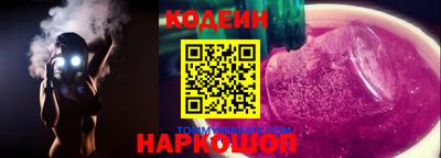 герыч Ливны