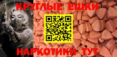 метамфетамин Ликино-Дулёво