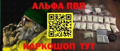 apvp Лесосибирск