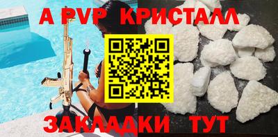 метамфетамин Ликино-Дулёво