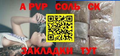 герыч Ливны