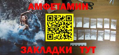метамфетамин Ликино-Дулёво