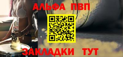 apvp Лесосибирск