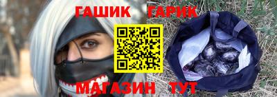 метамфетамин Ликино-Дулёво