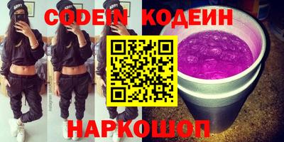 герыч Ливны