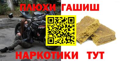 метамфетамин Ликино-Дулёво