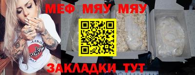 метамфетамин Ликино-Дулёво