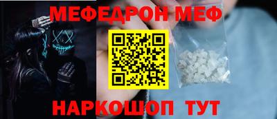 метамфетамин Ликино-Дулёво