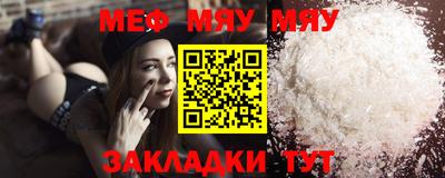 метамфетамин Ликино-Дулёво