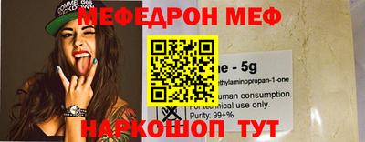 метамфетамин Ликино-Дулёво