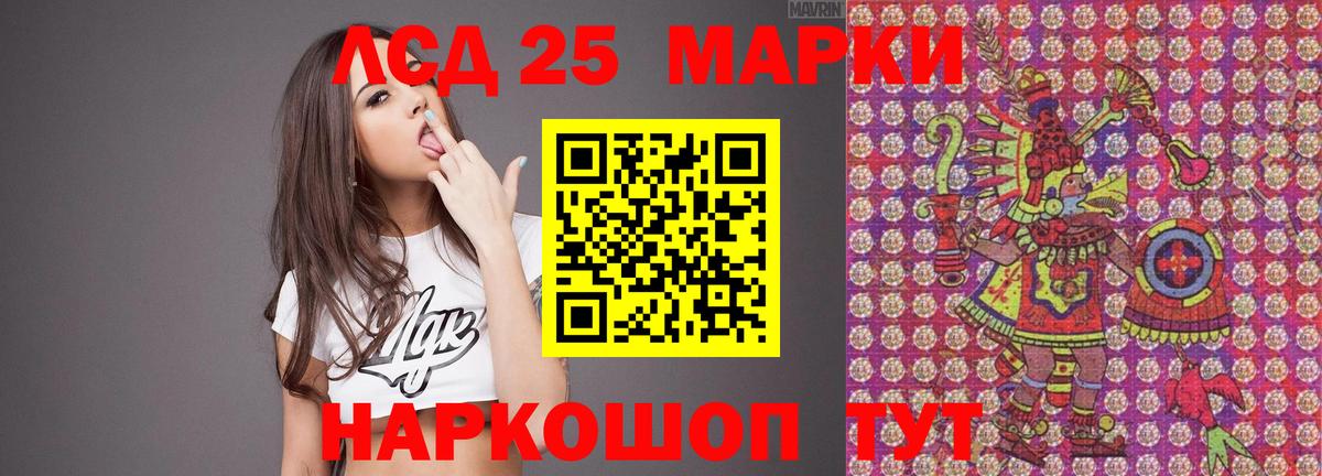 Лсд 25 экстази ecstasy  Лсд 25 экстази кислота  Джанкой  Вход с VPN 