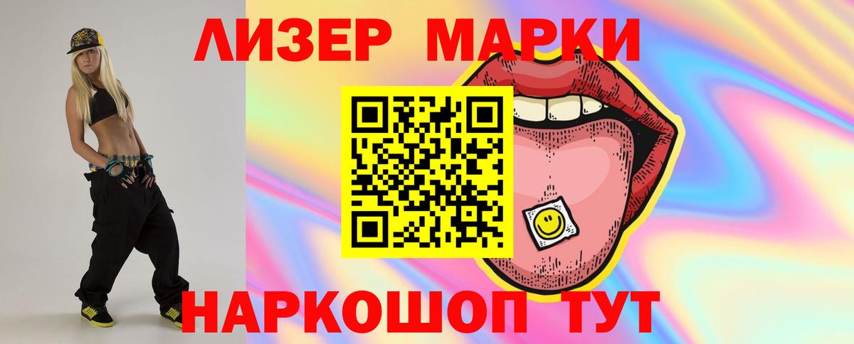 LSD-25 экстази кислота Джанкой