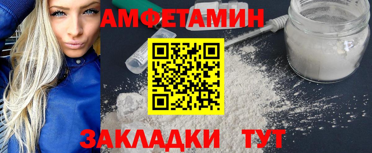 МЕТАМФЕТАМИН пудра  МЕТАМФЕТАМИН пудра  Метамфетамин  Джанкой  Вход с VPN 