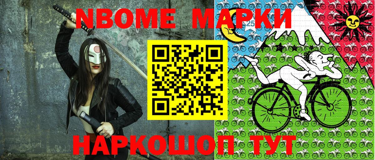 Наркотические марки  Наркотические марки 1500мкг  Вход с VPN  Наркотические марки 1500мкг  Джанкой 