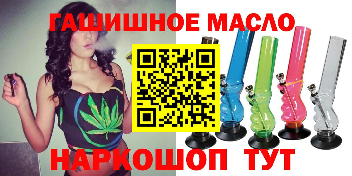Дистиллят ТГК концентрат Джанкой