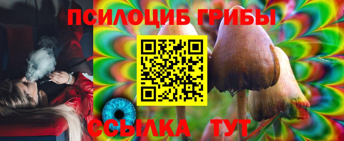 что такое наркотик  Вход с VPN  Галлюциногенные грибы MAGIC MUSHROOMS  Джанкой  Галлюциногенные грибы мухоморы 